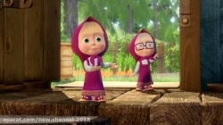 کارتون ماشا و میشا ❤ قسمت ۲۰۴ ❤